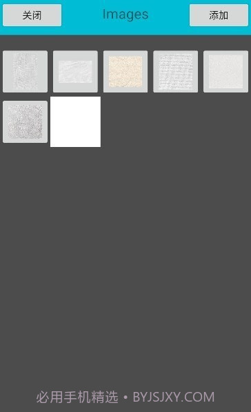 artbrushes绘画1.8.10截图