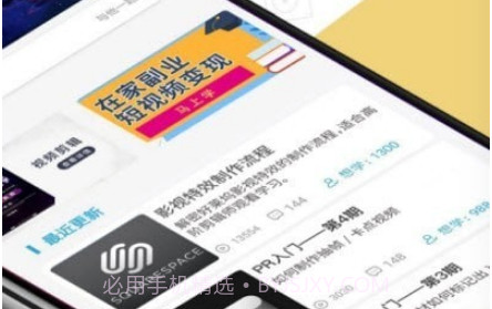 趣学视频剪辑v1.0.14截图