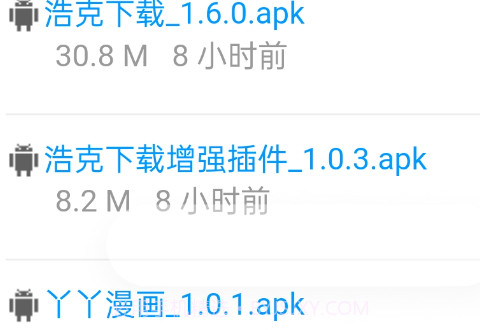 小暧库v1.9截图