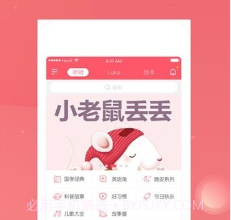 小麻吉机器人v1.4.6截图