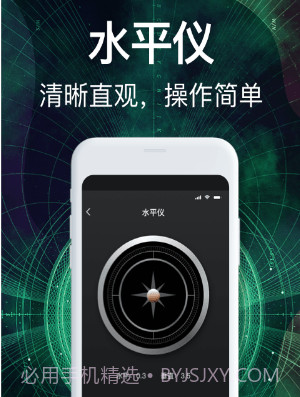 经纬度指南针v3.2.16截图