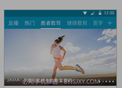国医堂医生v1.8.13截图