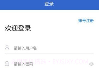 宏诚职聘v3.0.9截图