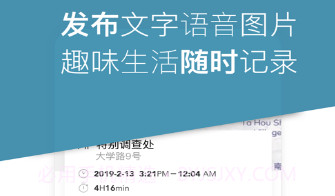 综记v1.11截图