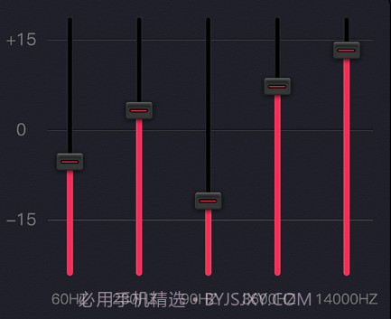 MAX手机音量增强v3.1.8截图