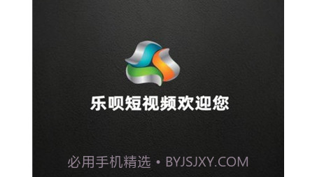 乐呗短视频v1.0.15截图