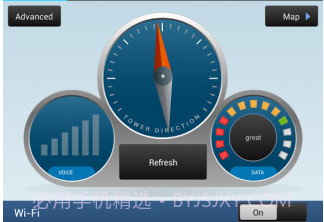 信号雷达v4.5截图
