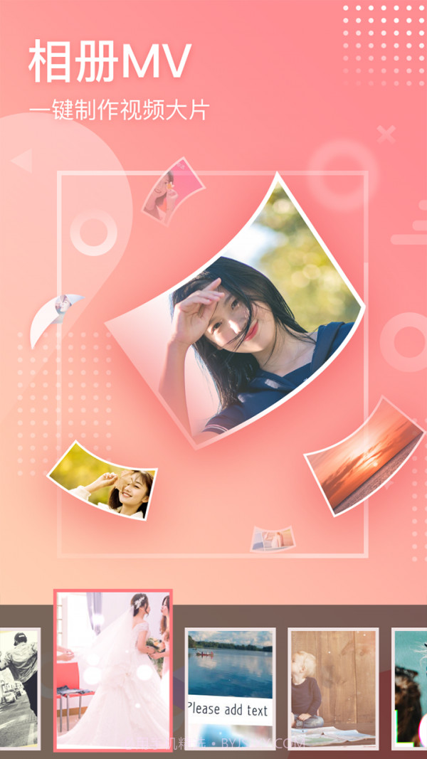 趣拍照v2.1.14截图
