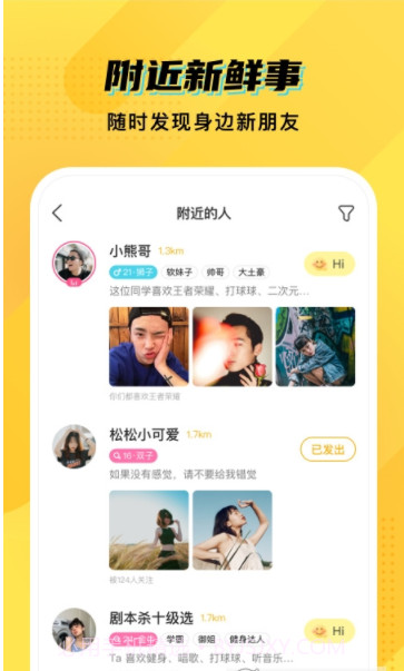 CM语音(orangy)6.20.8截图