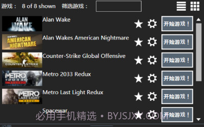 NotCPUCores(游戏优化软件)v1.28截图