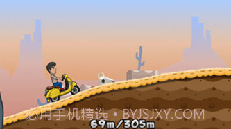 希尔赛车v1.9截图
