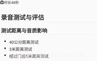 艾智云v1.0.11截图