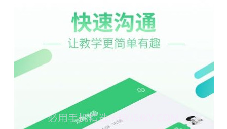 知道智慧树登陆平台v7.4.9截图