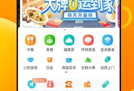 简单点v4.3.1.20230523.9截图