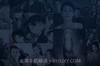 小琪追剧v1.7截图