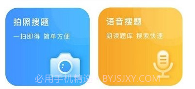 题宝宝v1.0.7截图