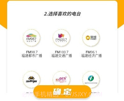 福耳摩思v1.0.10截图