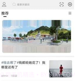 悉得生活v1.0.11截图
