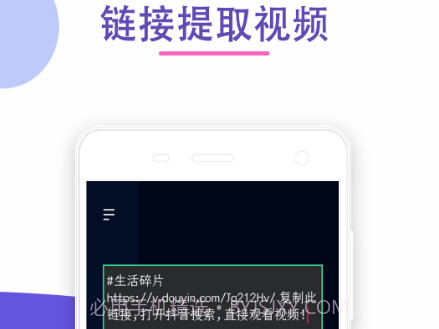 视频除去水印v1.0.10截图