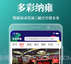 多彩纳雍v2.0.12截图