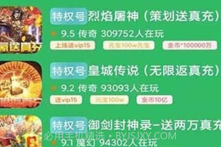 739游戏福利v3.0.13截图