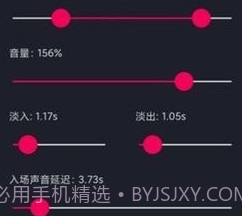 影音剪辑v3.3.10截图