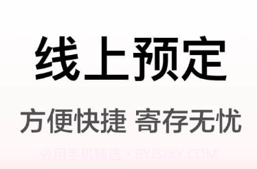 途简单v1.0.10截图