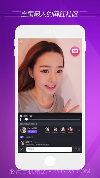 微拍2.2.10截图