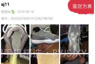 鉴呗v2.8截图