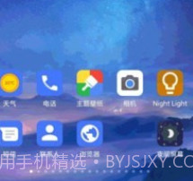 酷喵投屏v1.0.13截图