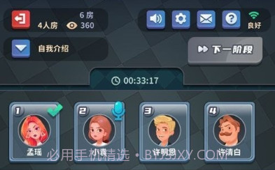 探吧v1.11截图