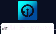 iHDEyeV1.3.8截图
