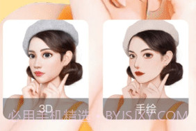 漫漫趣拍v1.1.9截图