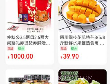 正渝禾v1.0.10截图
