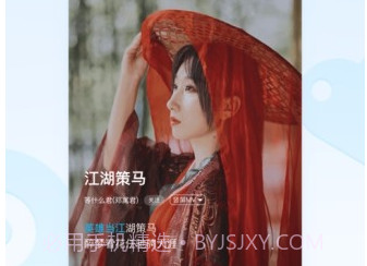 酷狗音乐v11.3.0v11.3.5截图