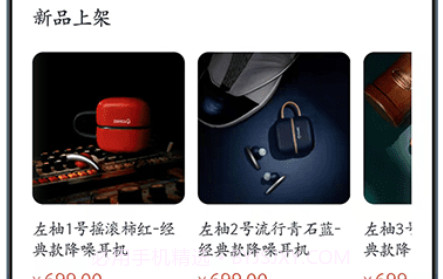 左柚v2.2.12截图