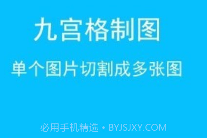 长图gif助手v1.0.11截图