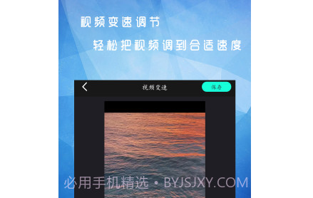 幻影视频剪辑v1.0.13截图