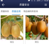 猕猴桃科技v1.0.15截图