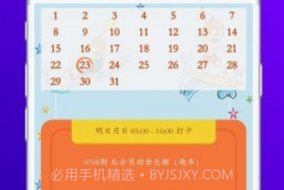 智沅光信v00.00.13截图