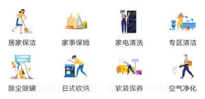 鲸喜到家v1.0.8截图