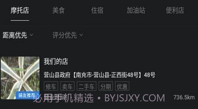 Ku骑v1.0.11截图