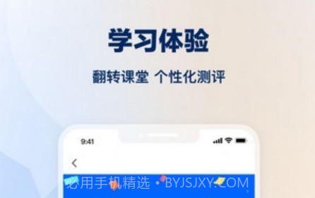 知学堂v1.0.13截图