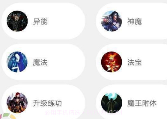 哔咔小说v1.16截图