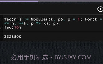 CalcES计算器最新v6.5.4.5截图