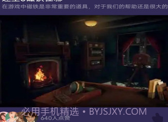 Tap游戏盒v1.8截图