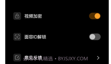 看看播放器v1.10截图