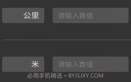 多样小工具v1.0.14截图