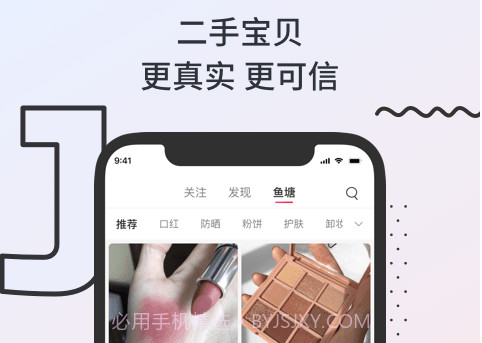 魔镜日记v1.12截图