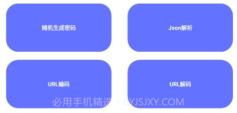 轻编码v1.8截图